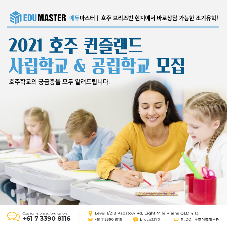KakaoTalk_Photo_2020-12-21-16-59-00.jpeg